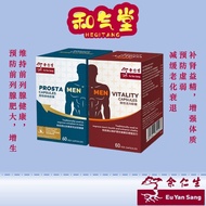 Eu Yan Sang Men Vitality / Prosta Capsules 余仁生 男性活力 / 保他胶囊 60 Capsules
