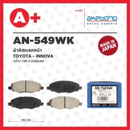 TOYOTA INNOVA 2004-2015 Front Brake Pads AKEBONO (AN-549WK)