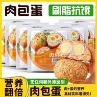 肉包蛋即食高蛋白燕麦饭团优质鸡肉健身代餐杂粮粗粮轻食宿舍早餐4.24Ready-to-eat High-protein Oatmeal Rice Balls with Meat and Eggs, P