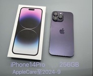 iPhone 14 Pro 256GB 港行雙卡 Apple care至2024-9-20 接受任何付款方式