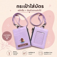 FLEXI card holder With Neck Strap Bag With Employee Slot And There Is A Name Engraving Service And D