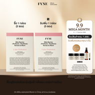 MS01 l FYNE Skin Barrier +Prebiotic +Postbiotic Serum in Sheet Calm Hydration