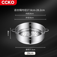 （28cm）304不銹鋼蒸盤 蒸架 帶把手蒸格 篦子 廚房蒸籠 點心盤