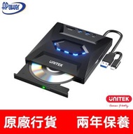 5合1 USB 外置 DVD/CD光碟機 連USB-A/C Port及讀卡器 | T1037A