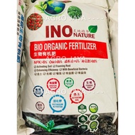 [ READY STOK ] FERTILIZER BIO-ORGANIK INO NATURE BION BAJA ORGANIK 25KG 高級生物有機肥料