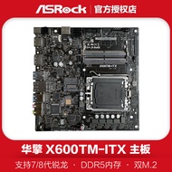 Ultra-Thin Mini-ITX Motherboard ASROCK X600TM-ITX Support AMD Ryzen 7 8 Gen AM5 8500G 8700G DDR5 96G