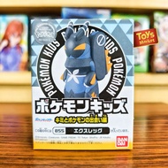 BANDAI Pokemon Kids - Lokix