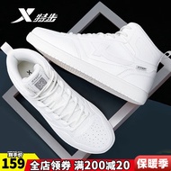 KY/🏅Xtep（XTEP）Men's Shoes Board Shoes White Shoes Men2023Autumn and Winter Thick-Soled Leather Waterproof Student Casual