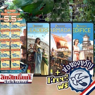 [Hot Selling] 7 Wonders 2nd Edition Expansion-Armada/Cities/Leaders/Edifice Free Gift Wrapping [Boar