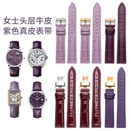 Purple Watch Strap Women's Genuine Leather Bracelet Substitute Tissot Omega Longines King Casio Fiyta Strap