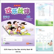 Mandarin Book CLPS HUAN LE HUO BAN ACTIVITY 4B