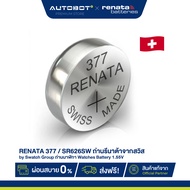 AUTOBOT x RENATA ถ่านนาฬิกา 377 / SR626SW ถ่านรีนาต้าจากสวิส by Swatch Group Watches Battery 1.55V