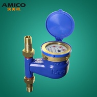 Emico Vertical Hot Water Meter LXSLR-E 089 Iron Shell Rotor Wet Type Down Water Inlet Household Mach