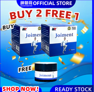 Buy 2 Free 1 HH NEW Joiment Jointment Exclusive Drynaria Cream Treatment Joint Pain Sakit Lutut