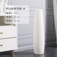 【New store opening limited time offer fast delivery】Plain Tree Home Home Floor Vase White Nordic Large Vase Living Room