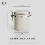 MUVNA Coffee Bean Storage Canister/Coffee Bean Sealed Storage Container