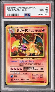 PSA 10 1996日版 初代噴火龍 base set pokemon card ptcg charizard japanese