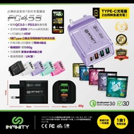 名廠超快速充電插頭  7倍超快速  支援iphone15及Type-C  充電器  包郵SF 叉電  插頭  插座