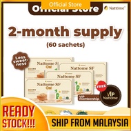 Susu Oat | Nattome OAT Milk Stomach Food 燕麦护胃营养餐 官方 Official 燕麦 胃酸倒流 胃胀气 Acid Reflux Bloating