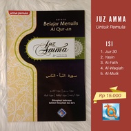 Tarbiyatul Alamin Book Learning To Write Aquran Juz 30 Juz Amma Write Your Own Al Quran My Writing