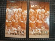 新台幣硬幣套裝組合「台灣原住民文化采風系列—阿美族」: 2套