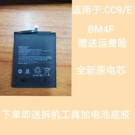 Suitable for Xiaomi CC9E Mobile Phone Battery CC9 Battery BM4F Built-in Battery Brand New Original B
