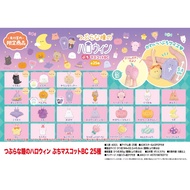 [BTF] Ready Stock Japan YELL Plush Small Eyes Halloween Items New Style Limited Pendant 5.8cm DT5C