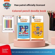 HPRETTY | Coloring Book for Kids 3-6 Years Old