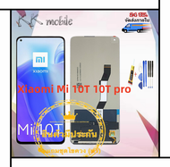 หน้าจอ Xiaomi Mi 10T 10T pro จอชุด Mi 10T 10T pro LCD+Touchscreenจอชุด แถมฟรีชุดไขควง กาวติดโทรศัพท