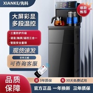 Water Bucket Tea Bar Machine Dual-use New Household Dormitory Water Dispenser Bottom-mounted Hot and