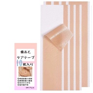 Scar Care Tape 10 Pack - C-section Silicone Tape - Scar Tape - Protective Tape - Scar Concealer - Ke