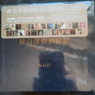 陳百強復刻boxset 一套25隻