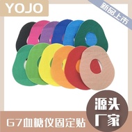 Sweat-Absorbent Breathable Dexcom Dexcom G7 Blood Sugar Sensor Fixing Patch G7 Blood Sugar Meter Adh