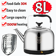 🚚Same-day shipping🚚8L Large capacity food-grade 304 stainless steel electric kettle easy to clean hi