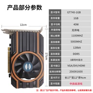 Huazhi Brand New Boxed GTX650 GT740 1G2G DDR5 Memory HD Game LOL Graphics Card 2 Years Warranty