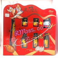 CNY Hamper 丰美氏 濃情燕礼礼盒 FOMEC’s BIRD'S NEST GIFT BOX 农历新年 2024 CNY2024 MJ Herbs