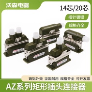 Haoguang Rectangular Aviation Plug AZ-14JZKA AZ14JWKA AZ20JZ1KA Connector Socket Connector