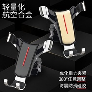 car assesories phone holder car Car Phone Holder