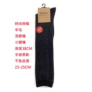 Ryoko Hirai * Japan STREAM Wool Does Not Tie Skin Calf Socks Knee 4B57215