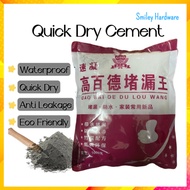 Simen WaterProof Cement Quick Dry Simen Kalis Air Cepat Kering Untuk Lantai/Dinding/Atap/Tiles