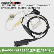 XIERDE Earphones Suitable for Motorcycle P6620/P6600i/E8608/MTP3150/3250/R5 Hand Station Air Duct He