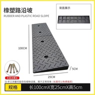 HY/JD Customized Stair Ramp Slope Board Barrier-Free Step Pad Trolley Auxiliary Electric Motorcycle Wheelchair Step Arti