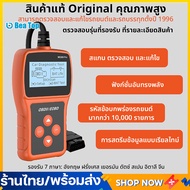 MS309 Pro เครื่องสแกนเนอร์ OBD2 หน้าจอ 2.4 นิ้ว เครื่องมือสแกนเนอร์วินิจฉัยอัตโนมัติสำหรับรถยนต์ เคร