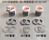 DT Swiss 180/240 350 Flower-Drum/54T Ratchet Gear Peilin Disc Brake Boost Elbow