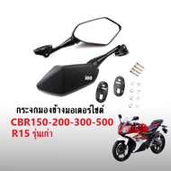 Ninja Mirror Foldable honda CBR150/ CBR250/ CBR300/ CBR500/ R15 Old Model Motorcycle Cbr Side Mirror