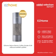 EZhome Deluxe Electric Coffee Grinder EL18 เครื่องบดกาแฟไฟฟ้า รุ่นดีลักซ์ บดกาแฟด้วยระบบอัตโนมัติ พก