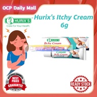 READY STOCK HURIX'S Itchy Cream (6gm) - relieve skin itchiness Exp:11/2027 好力祛痒软膏