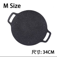 【免運費】34cm 麥飯石燒烤盤 鐵板燒不沾電磁爐 烤肉盤｜烤肉板｜韓燒｜韓燒盤｜BBQ｜日式燒肉｜露營煮食