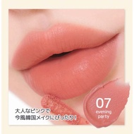 Authentic From Japan 4U2 LOVE YOU BABE Matte Plump Lipstick Shade 07 – Evening Party 2.6g NEW
