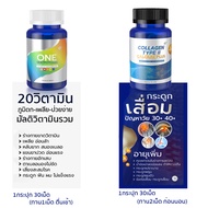 ปวดเมื่อย ข้อเข่า กระดูกเสื่อม CollagenTypeII Calcium Plus แคลเซียม คอลลาเจน ไทพ์ทู คอลลาเจนกระดูก